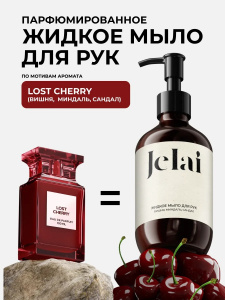 Jelai Мыло для рук парфюмированный Lost Cherry (Вишня,Миндаль,Сандал) 250 мл