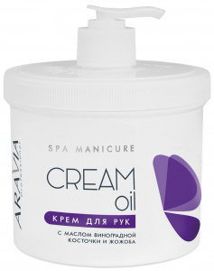 Aravia professional Крем для рук Cream Oil с маслом виноградной косточки и жожоба, 550г