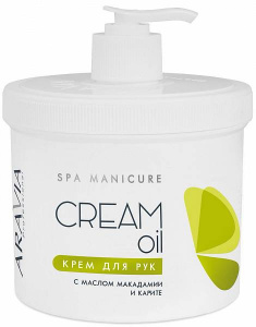 Aravia professional Крем для рук Cream Oil с маслом макадамии и карите, 550г