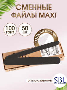 SBL Файлы  Maxi  130*18 мм 100 гр 50 шт/уп