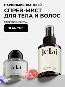 Jelai Мист парфюмированный для тела и волос Blanche (Альдегиды, Пион, Фиалка)