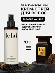 Jelai Крем-Спрей для волос парфюм Tobacco Vanille (Табак,Ваниль,Кардамон)