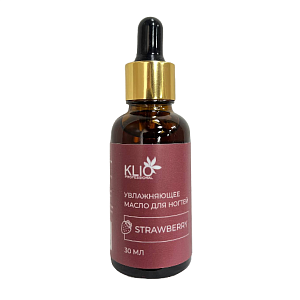 KLIO Увл. масло для ногтей Strawberry, 30ml