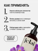 Jelai Гель для душа парфюмированная Lost Cherry by Tom Ford (Вишня,Миндаль,Сандал)