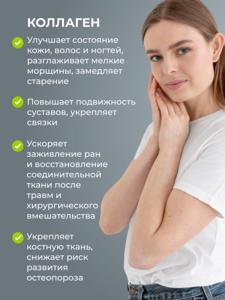 Vegannova Коллаген в капсулах (180 капсул) пл.банка