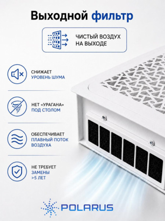 Пылесборник маникюрный встраиваемый TD-MASTER (универсальный) версия 2 -2025 TD-MASTER-(uni)-v2