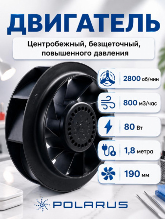 Пылесборник маникюрный встраиваемый TD-MASTER (универсальный) версия 2 -2025 TD-MASTER-(uni)-v2