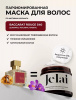 Jelai Маска для волос Baccarat Rouge 540 (Шафран, Жасмин, Амбра)