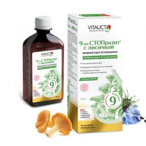 VITAUCT 9-ка СТОПразит с Лисичкой, раствор 250 мл