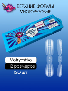 Imenka Верхние формы Matryoshka Матрешка
