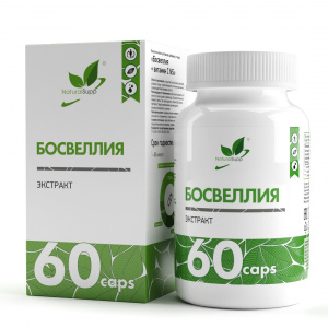 NaturalSupp Бад к пище "Босвеллиа" 60 капс. (Комплексная пищевая добавка)