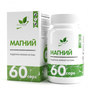 NaturalSupp БАД к пище "Магний" 60 капс.