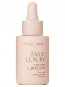 VS Basic Luxury Увлажняющая сыворотка с гиалуроновой кислотой, 30 мл