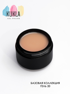  Kukla гель 20, 15мл, Коллекция Базовая