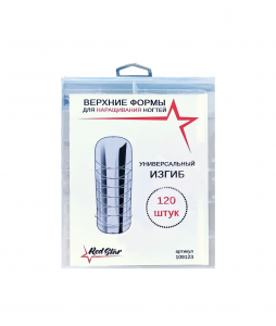 Верхние формы, универсальный изгиб, 120 штук Red Star