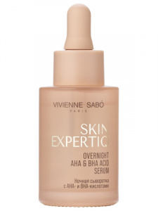 VS Skin Expertiq Ночная сыворотка с АНА- и ВНА-кислотами, 30 мл