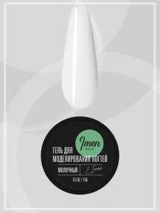 Imen Builder gel Milk (гель для моделирования молочный), 15g