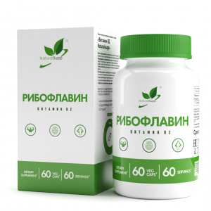 NaturalSupp VEG БАД к пище "Рибофлавин (Витамин В2)" 60 капс.