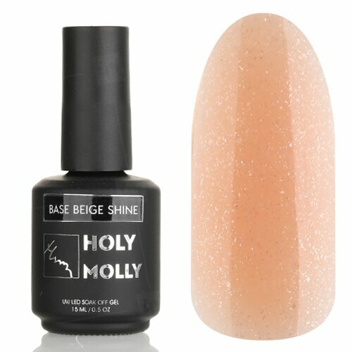 Holy Molly База камуфляж Beige Shine, 15мл