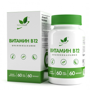NaturalSupp VEG БАД к пище "Витамин В12 (Цианокобаламин)" 60 капс.