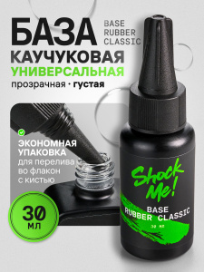 Shock me Base rubber Classic 30 ml 