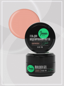 Imen Builder gel Cover 02 (гель для моделирования камуфлирующий), 15g