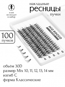 MiO ROCCO Ресницы пучки 30D, изгиб - C, Микс длина 10-14