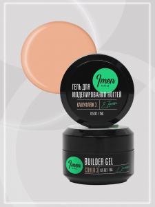 Imen Builder gel Cover 03 (гель для моделирования камуфлирующий), 15g
