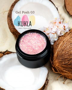  Kukla гель 03 POSH 15 мл, Нежно-розовый