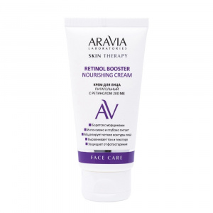 ARAVIA Laboratories Крем для лица питательный с ретинолом 200 МЕ Retinol Booster Nourishing Cream