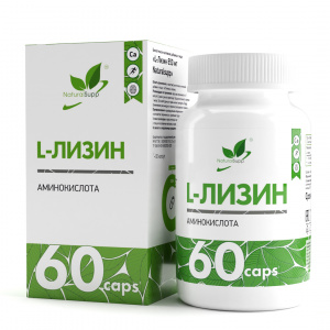 NaturalSupp БАД к пище "L-Лизин 650 мг" 60 капс. 