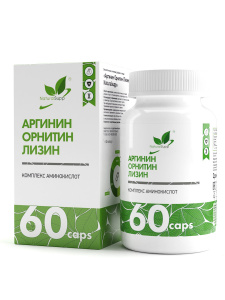NaturalSupp БАД к пище "Аргинин, Орнитин, Лизин" 60 капс 