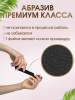 SBL Файлы  Maxi  130*18 мм 100 гр 50 шт/уп