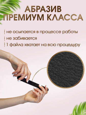 SBL Файлы  Maxi  130*18 мм 100 гр 50 шт/уп