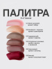 VS Блеск для губ "Bonbone" тон 03 (леденец)