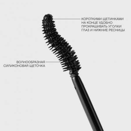 VS Тушь д/ресниц Cabaret Legend rouge  тон 01, черная
