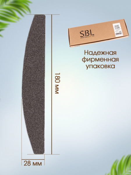 SBL Файл Луна 28 100 гр 50 шт/уп