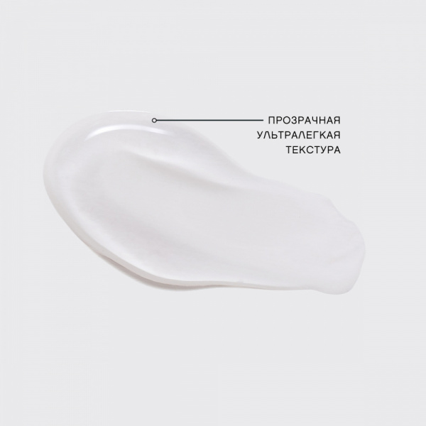 VS Гель для бровей с эффектом ламинирования "Fixateur Lamination effect" тон 01