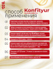 BSG Жёсткий гель для наращивания Confiture №00 - Прозрачный бесцветный (40 г)
