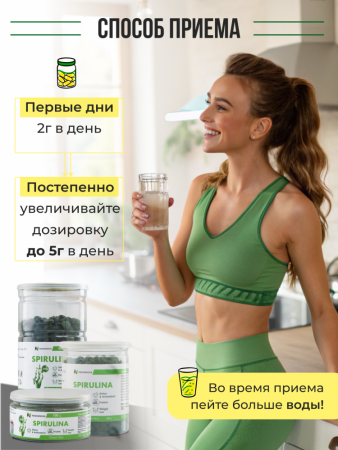 Vegannova Спирулина+Хлорелла (капсула 90 шт.) пл.банка