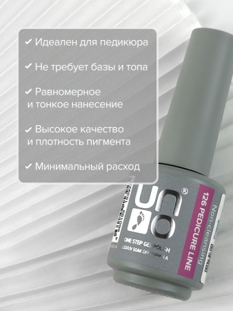 UNO Гель-лак однофазный PEDICURE LINE 126 ярко-розовый 8г