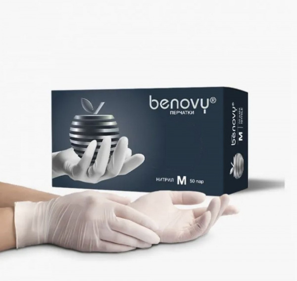 Перчатки одноразовые нитриловые Benovy белые M 100 шт 
