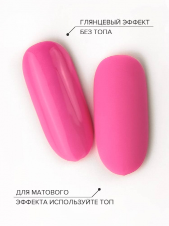 UNO Гель-лак однофазный PEDICURE LINE 126 ярко-розовый 8г