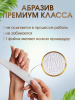 SBL Файл Луна 28 180 гр 50 шт/уп