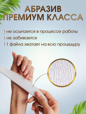 SBL Файл Луна 28 180 гр 50 шт/уп