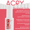 BSG ACRY VISCOUS - базовый гель с АКРИЛОВЫМИ частичками (20 мл)