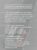 UNO Гель-лак однофазный PEDICURE LINE 117 розовый, 8г