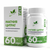 NaturalSupp БАД к пище "Магний цитрат" 60 капс.