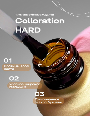 BSG Цветная жесткая база Colloration Hard №05 - Молочно-лиловый оттенок (20мл)