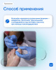 Копалайн (1,4*10м) Владмива